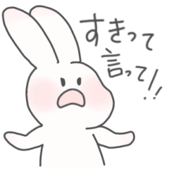 [LINEスタンプ] メンヘラうさぎちゃん我慢の限界