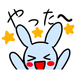 [LINEスタンプ] 水色、ブルー、アニマルうさぎスタンプ