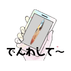 [LINEスタンプ] ナナミミスタンプ4の画像（メイン）