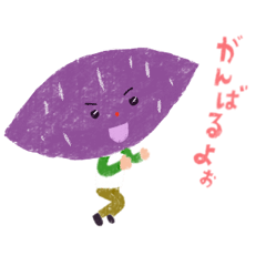 [LINEスタンプ] キタキュー野菜のこどもたち3