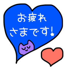 [LINEスタンプ] 一年中使える✴︎ネコ吹き出しスタンプ