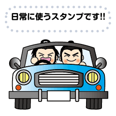 [LINEスタンプ] 幕末志士りょうまくんpart4