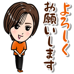 [LINEスタンプ] ゆーちゃんの日常套句