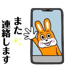 [LINEスタンプ] ⑦うさぴ★敬語★毎日使える