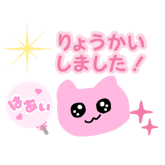 [LINEスタンプ] おしごときらきらあ