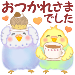 [LINEスタンプ] 仲良しインコさん「秋から冬」【修正版】