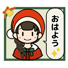 [LINEスタンプ] サンタコスプレの女の子のスタンプ