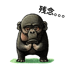 [LINEスタンプ] シュールに野生動物？