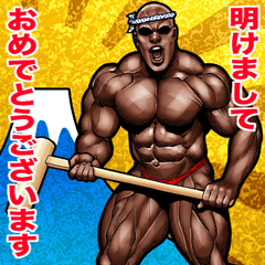 [LINEスタンプ] 飛び出す！ 冬・年末年始の筋肉マッチョ