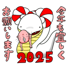 [LINEスタンプ] ハダカデバネズミのクリスマス＆元旦挨拶