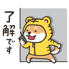 [LINEスタンプ] トラシバ【再2】