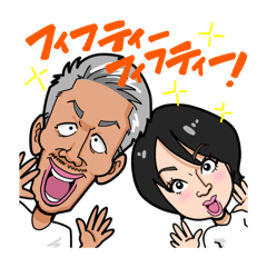 [LINEスタンプ] フィフティフィフティ50/50