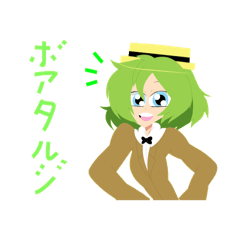 [LINEスタンプ] もえリンプロジェクトのブラジルボーイ