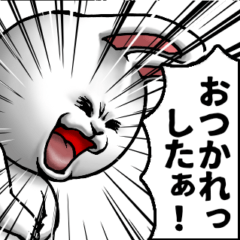 [LINEスタンプ] どうぶつが大好き02_pop_ver3あいさつ