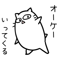 [LINEスタンプ] ナマコモドキ02