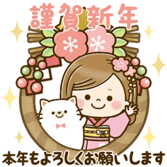 [LINEスタンプ] 毎年*正月＆Xmas★大人かわいい主婦2(再販)