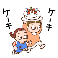 [LINEスタンプ] デコとメアリーのクリスマスパーティー