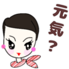 [LINEスタンプ] ベリーショートヘアプリティウーマン黒ver.の画像（メイン）