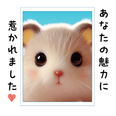 [LINEスタンプ] ラブリー♡恋の履歴書写真