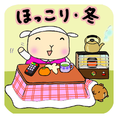 [LINEスタンプ] 小羊りんりん・冬