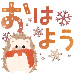 [LINEスタンプ] 北欧＊見やすいでか文字＊冬