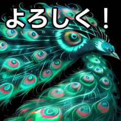 [LINEスタンプ] おしゃべりなクジャク