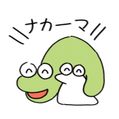 [LINEスタンプ] ゆかいなナメクジ