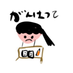 [LINEスタンプ] 小1こころちゃんの描いたスタンプ