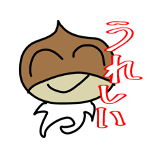 [LINEスタンプ] くり24の画像（メイン）