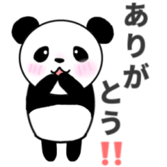 [LINEスタンプ] 使いやすい！可愛いパンダスタンプ