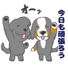 [LINEスタンプ] ジャンボとジュニア