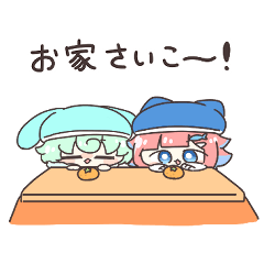 [LINEスタンプ] さんごとなぎ ゆるゆるスタンプ 冬