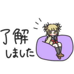 [LINEスタンプ] ◉ふつーーに生きてるトガちゃん◉