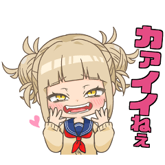 [LINEスタンプ] トガちゃんのカァイイてんこ盛りスタンプ①