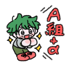 [LINEスタンプ] A組わいわいスタンプ