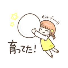 [LINEスタンプ] 妊活女子★