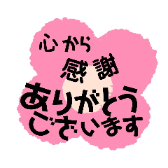 [LINEスタンプ] サリ〜達のデコレーション1