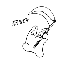 [LINEスタンプ] ゆめかわ死神PETのスタンプ