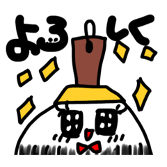[LINEスタンプ] ふでちゃん村のふでちゃんスタンプ⑥