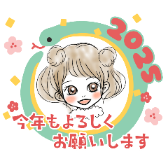 [LINEスタンプ] びこのあけおめスタンプ 2025年