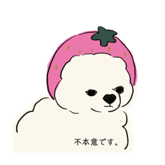 [LINEスタンプ] イラストになったはんぺん