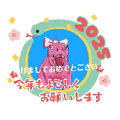 [LINEスタンプ] ピンク恐竜2