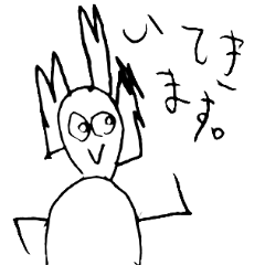 [LINEスタンプ] にちじょうスタンプ（こどもの絵 小1）