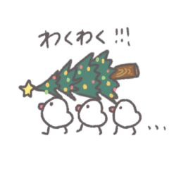 [LINEスタンプ] 季節のぶんちょうさんすたんぷ。