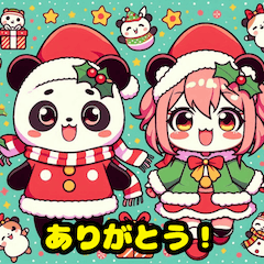 [LINEスタンプ] パンダのクリスマス 1