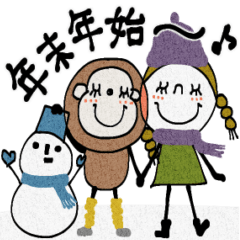 [LINEスタンプ] mottoのなかよしスタンプ♡年末年始