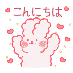 [LINEスタンプ] かわいいメイちゃんのステッカー2