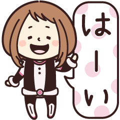 [LINEスタンプ] Chacoのお茶子スタンプ♡【ヒロアカ】