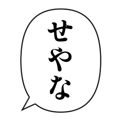 [LINEスタンプ] 関西弁の簡単な挨拶