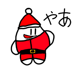 [LINEスタンプ] じゆうじん's とクリスマス！